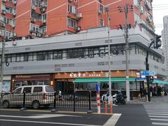 -清真·马记金兰牛肉面(大木桥路店)