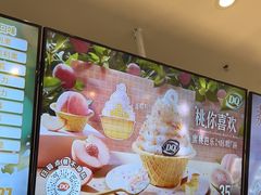 -DQ·蛋糕·冰淇淋(湖景东路店)
