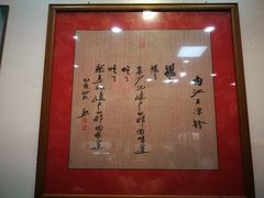 -丝丝香王凉粉(汇宇店)