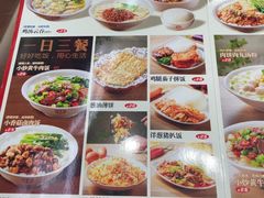 -日月永和中国餐饮名店(凤凰店)