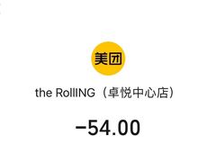 -the Roll'ING手作瑞士卷专门店(卓悦中心店)