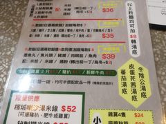 菜单-华嫂冰室(尖沙咀店)