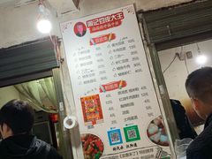 -周记热干面豆皮大王(桃花东街店)