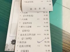 -79号渔船海鲜饭店(华强北店)