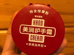 -食吃食八量贩零食(新安店)