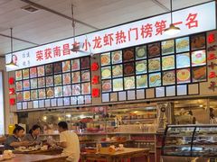 -冶建镜子·老南昌大排档·江西虾王(总店)