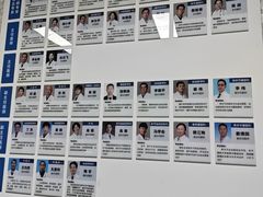 -国家体育总局运动医学研究所体育医院