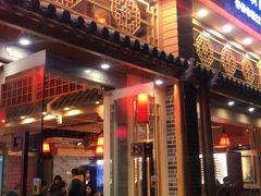 门面-老乡村(南湖路店)