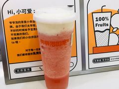 -爷爷不泡茶NOYEYENOTEA(武汉佰港城创始店)