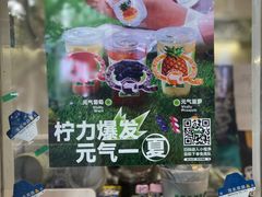 -LINLEE林里·手打柠檬茶(黄浦茂名南路店)