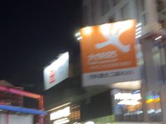 -江燕路万科里