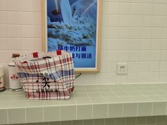 -红星前进面包牛奶公司(君太店)