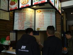 -郭记老汉口热干面