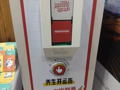 -三联韬奋书店(三里屯店)