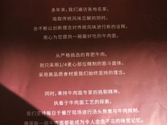 -康师傅私房牛肉面(马泉营奥莱店)
