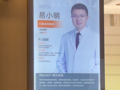 -圣贝口腔医院(高新院区)