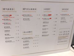 菜单-奈雪的茶(市百一店)