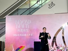 -东莞君尚