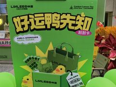 -万达广场(福州金融街店)