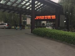 -绍兴鉴湖君澜大酒店