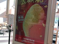 -德克士信之义(信源商厦店)