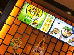 -吉野家(复兴路第二餐厅店)