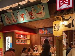 -MIKOMIKO和牛烧肉专门店(南门店)