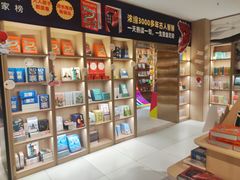 -上海书城(福州路店)