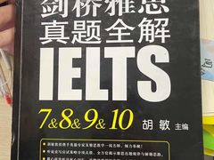 -新航道雅思托福·留学·考研培训(人民广场校区)