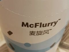 -麦当劳(鲁迅公园店)
