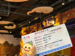 -德云社(三里屯店)