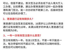 -梨园照相馆·签证照·身份证护照回执采集拍摄网点(北京店)
