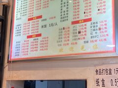 -正兴张血旺