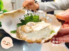 -龚记海鲜20年老字号