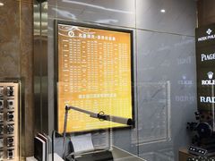 -亨得利名表服务中心(上海湾店)