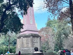 -绵阳人民公园(涪城区)