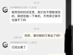 -朱师傅脆皮五花肉(七宝老街南大街店)