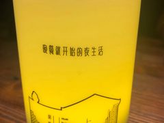 -胡桃里音乐酒馆(环亚凯瑟琳广场店)