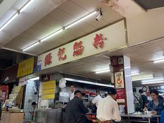 -源记肠粉(华贵路店)