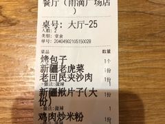 -阿拉木汗餐厅(山大路店)