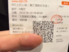 -SFC上影影城(港汇永华IMAX激光店)