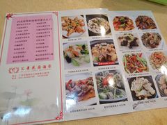 -汇景花园酒家(基立下道店)