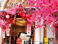 -秘密旅行Bonjour(黑金冠 江南西店)