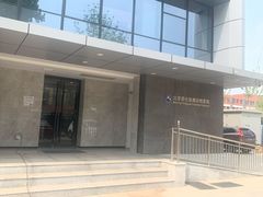 -北京派仕佳德动物医院·超导核磁·CT·神经科·骨科·内外科·急重症管理中心