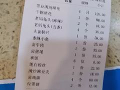 账单-廖老妈蹄花店(人民公园陕西街259号店)