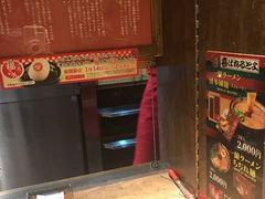 -一蘭拉面(新宿中央东口店)