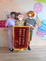 -爱陪伴一对一月子中心(融侨店)