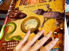 -五峰书院(南洋泾路店)