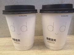 -自黑豆夫·臭豆腐夹馍(四海唐人街店)