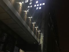 -心邸·庆宴(雅宝城店)